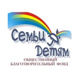 Telegram profile photo for ОБФ,,Семьи детям,, Ангарск