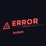 Telegram profile photo for ᴱʳᴿᵒᴿ ⚠️❗