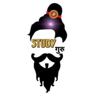 Telegram profile photo for Study गुरु