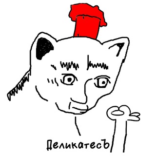 Telegram profile photo for ДеликатесЪ Hard 18+