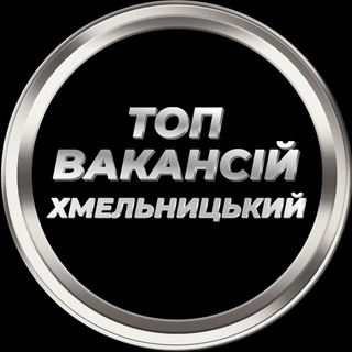 Telegram profile photo for Khmelnitskiy Підробіток