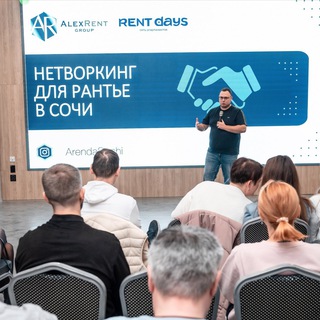 Telegram profile photo for Нетворкинги будут в 2026 году