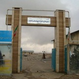 Telegram profile photo for دبیرستان دوره اول دخترانهی فضیلت