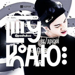 Telegram profile photo for vp | poshukcc