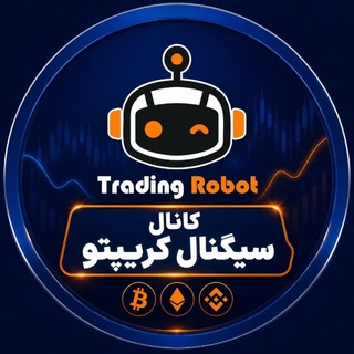 Telegram profile photo for کانال سیگنال کریپتو