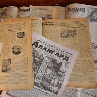 Telegram profile photo for Газета "Авангард"