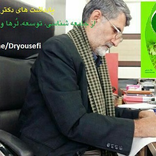 Telegram profile photo for کانال رسمی دکتر جلال یوسفی