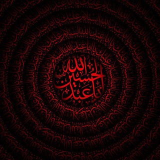 Telegram profile photo for صَدَىٰ الضَّاحِيَةِ مِدادُ التَّفَقُّه