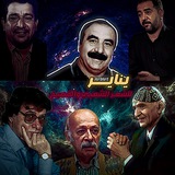 Telegram profile photo for يـَـنايـر
