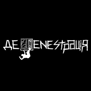 Telegram profile photo for Дефенестрація