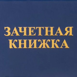 Telegram profile photo for Факультет криптовалют