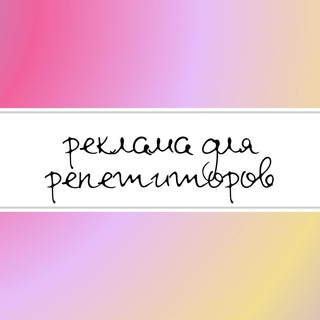Telegram profile photo for ADS4Tutors