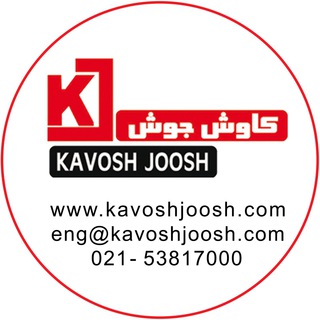 Telegram profile photo for KavoshJoosh