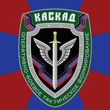 Telegram profile photo for Подразделение «Каскад» Рубеж 2023