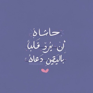 Telegram profile photo for آجُرُ