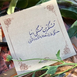 Telegram profile photo for لینک آزمونهای تستی وکالت