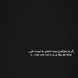Telegram profile photo for |•بهـ سوے خـدا•|