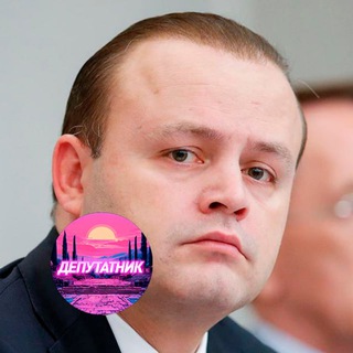Telegram profile photo for Депутат Владислав Даванков. Цитаты