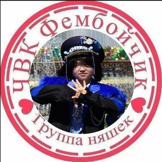 Telegram profile photo for 🪬🌐АНАНАС АГРЕССОР🌐🪬