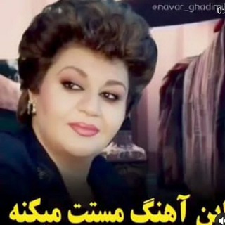 Telegram profile photo for آرشیو بانو هایده