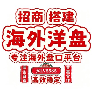 Telegram profile photo for MT4MT5 外汇平台 加密货币盘 TK商城 礼物外卖 TikToK商城 数字货币 挖矿盗u 刷单盘口 空降盘口