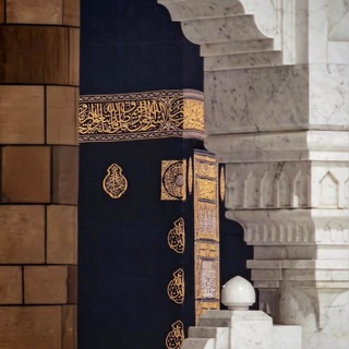 Telegram profile photo for هُدًى لِلمُتَّقينَ ..