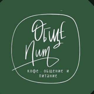Telegram profile photo for ОбщеПит | Серпухов