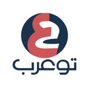 Telegram profile photo for الصف الثاني سوريا