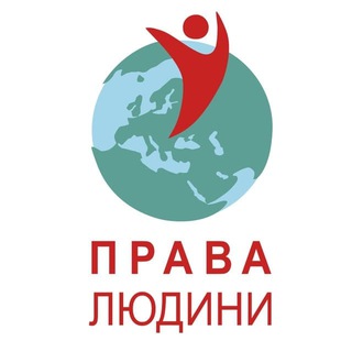 Telegram profile photo for Документи ПРАВА ЛЮДИНИ
