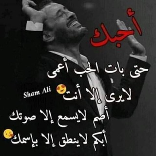 Telegram profile photo for 😍جنون❤️القيصر😍