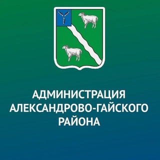Telegram profile photo for Александрово-Гайский район