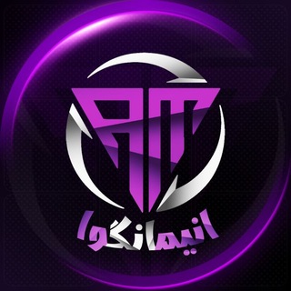 Telegram profile photo for ANIMANGUWA | انیمانگوا