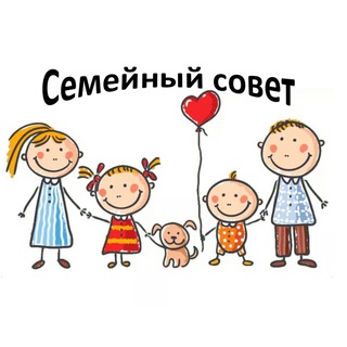 Telegram profile photo for Семейный Совет