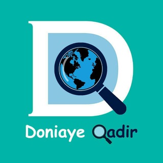 Telegram profile photo for DONiQA | دنیای غدیر