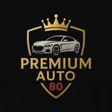 Telegram profile photo for Premium Auto 80