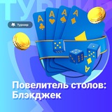 Telegram profile photo for Промокод на фриспины за регистрацию: активация бонусных вращений в слотах