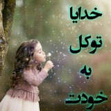 Telegram profile photo for تبلیغات گسترده ارغوان