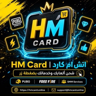 Telegram profile photo for HM Card | اتش ام كارد