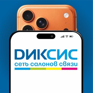 Telegram profile photo for Dиксис | Алтайский край | Барнаул | Новосибирская область