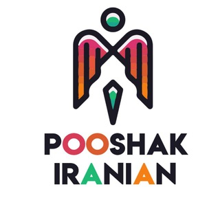 Telegram profile photo for پوشاک ایرانیان