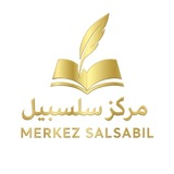 Telegram profile photo for MERKEZ SALSABIL - مركز سلسبيل