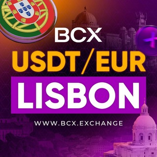Telegram profile photo for Обмен USDT Лиссабон (BCX)