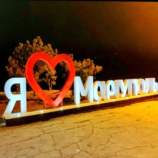 Telegram profile photo for Рестораны И Отели Мариуполя