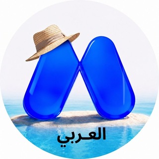 Telegram profile photo for Mexc Arabic