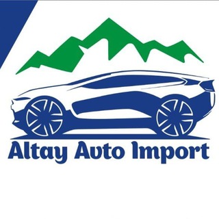 Telegram profile photo for Алтай Авто Импорт