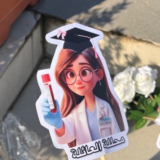 Telegram profile photo for بنينـہ ♡¸.•
