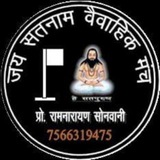 Telegram profile photo for तलाक विधवा विधु नि:शुल्क सतनामी वैवाहिक मंच
