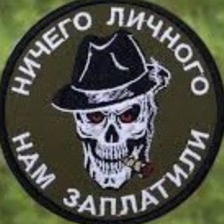 Telegram group profile photo for Музыкальный чат