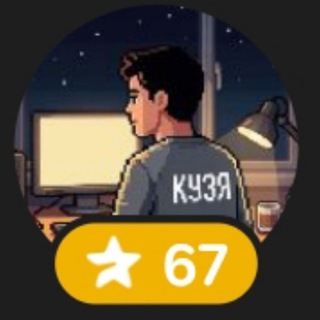 Telegram profile photo for Розыгрыши кузи