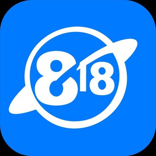 Telegram profile photo for 818筛选中心-精准-最低价-真源头